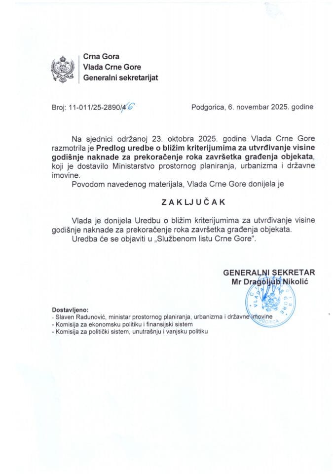 Предлог уредбе о ближим критеријумима за утврђивање висине годишње накнаде за прекорачење рока завршетка грађења објеката - Закључци - Закључци