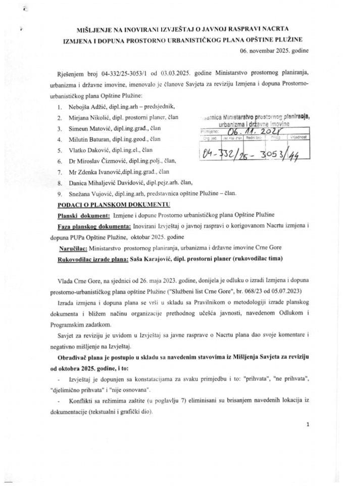 Misljenje Savjeta na Inovirani izvjestaj o JR na nacrt PUP Pluzine-6.novembar 2025