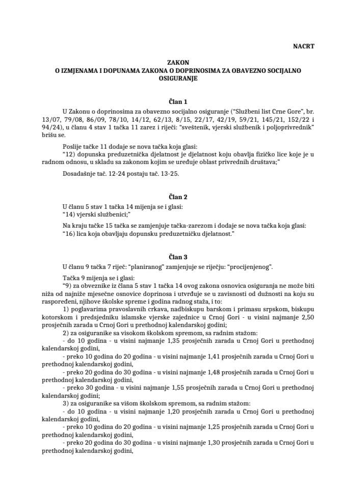 Nacrt zakona o izmjenama i dopunama Zakona o doprinosima za obavezno socijalno osiguranje