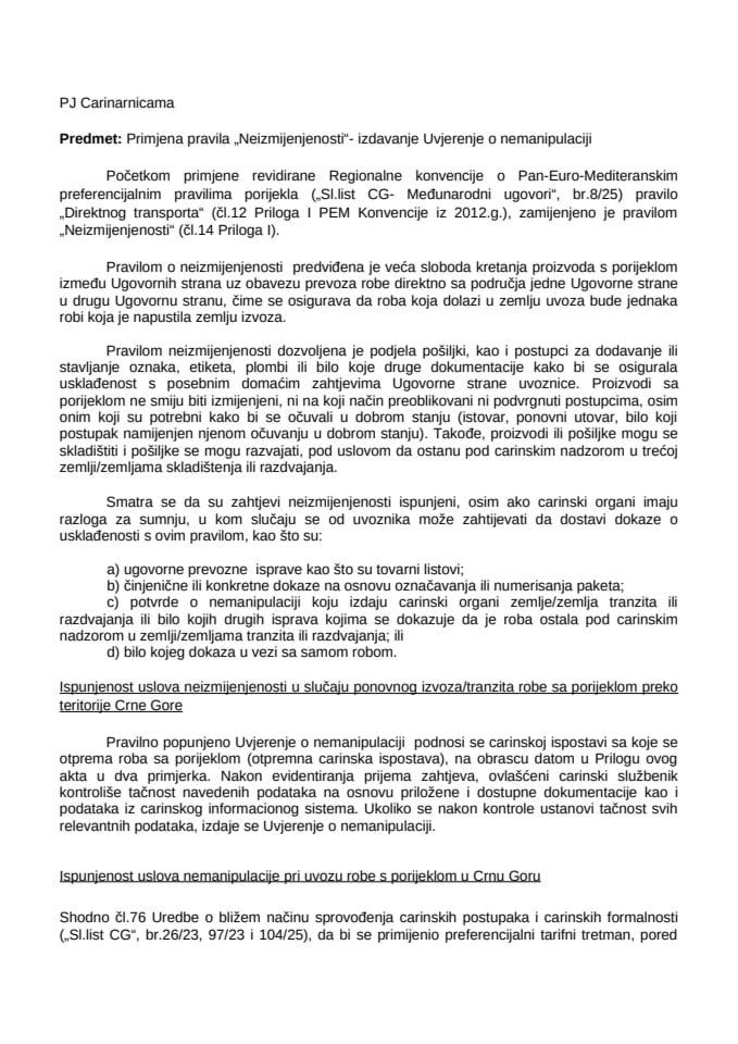 12a  Primjena pravila „Neizmijenjenosti“- izdavanje Uvjerenje o nemanipulaciji