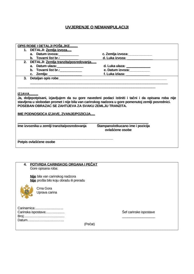 12b  Uvjerenje o nemanipulaciji