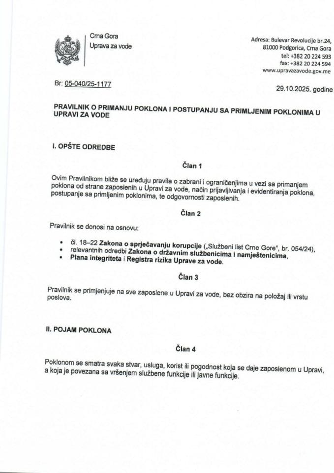 Pravilnik o primanju poklona i postupanju sa primljenim poklonima