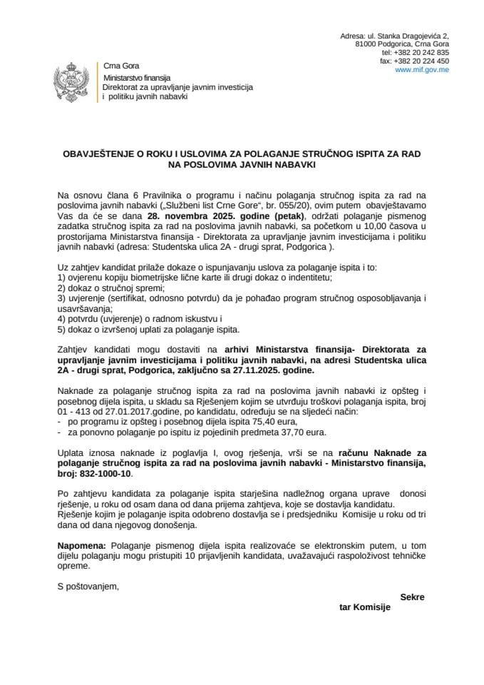 Обавјештење о року и условима за полагање стручног испита за рад на пословима јавних набавки