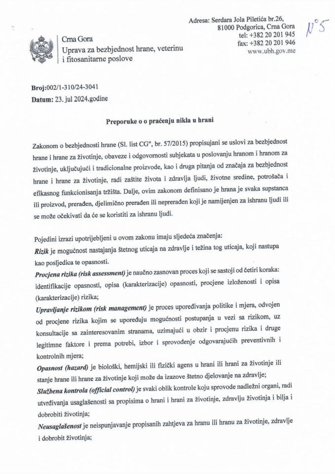 Препоруке о праћењу никла у храни