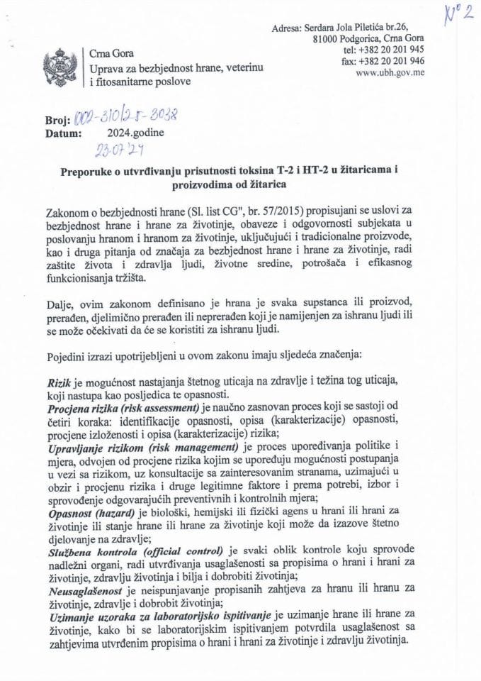 Препоруке о утврђивању присутности токсина Т-2 и ХТ-2 у житарицама и производима од житарица