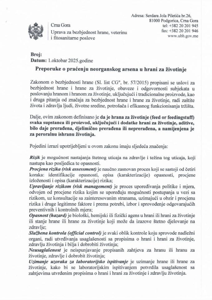 Препоруке о праћењу неорганског арсена у храни за животиње