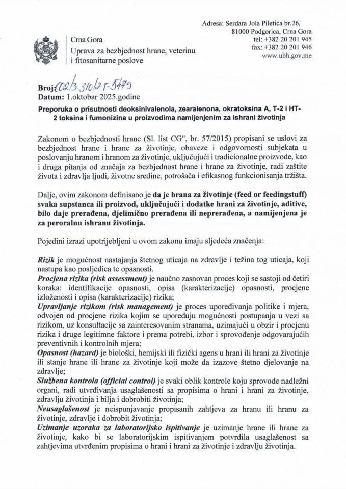 Препорука о присутности деоксиниваленола, зеараленона, ократоксина А, Т-2 и ХТ-2 токсина и фумонизина у производима намијењеним за исхрану животиња