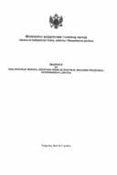 Смјернице за разликовање хранива, додатака храни за животиње, биоцидних производа и ветеринарских љекова