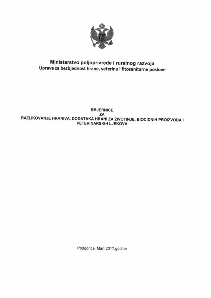 Смјернице за разликовање хранива, додатака храни за животиње, биоцидних производа и ветеринарских љекова