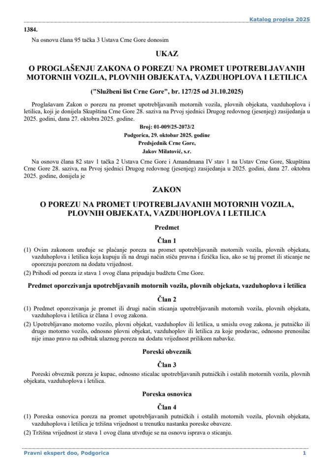 Закон о порезу на промет употребљаваних моторних возила пловних објеката ваздухоплова и летилица из 2025. године