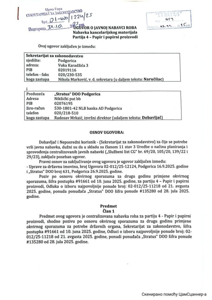 Ugovor o javnoj nabavci roba - papir i papirni proizvodi