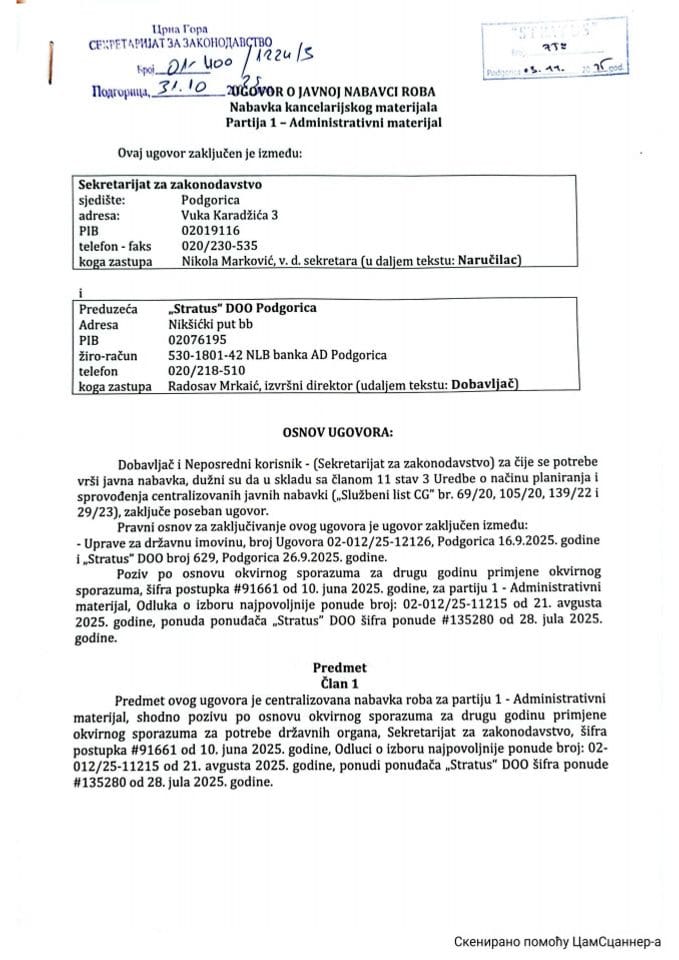 Ugovor o javnoj nabavci roba - administrativni materijal