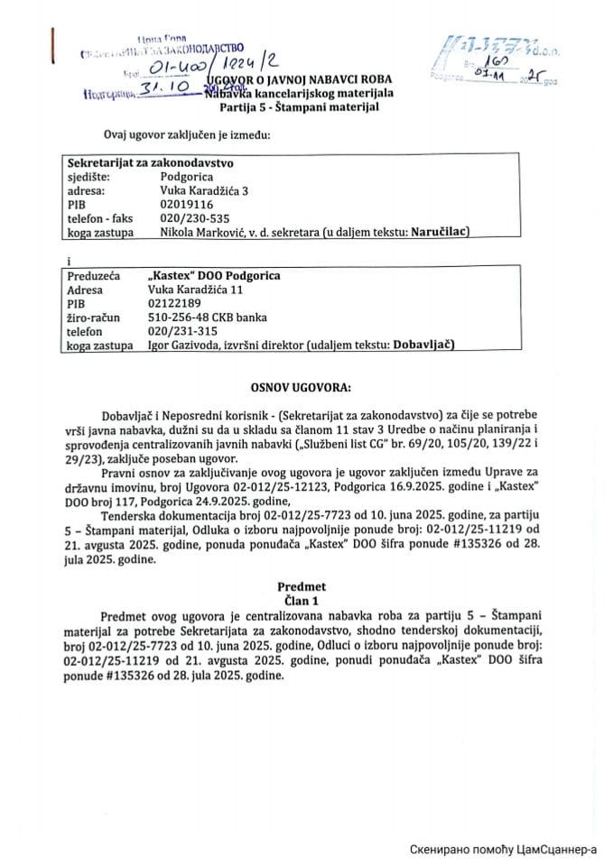 Ugovor o javnoj nabavci roba - štampani materijal