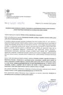 Program javne rasprave