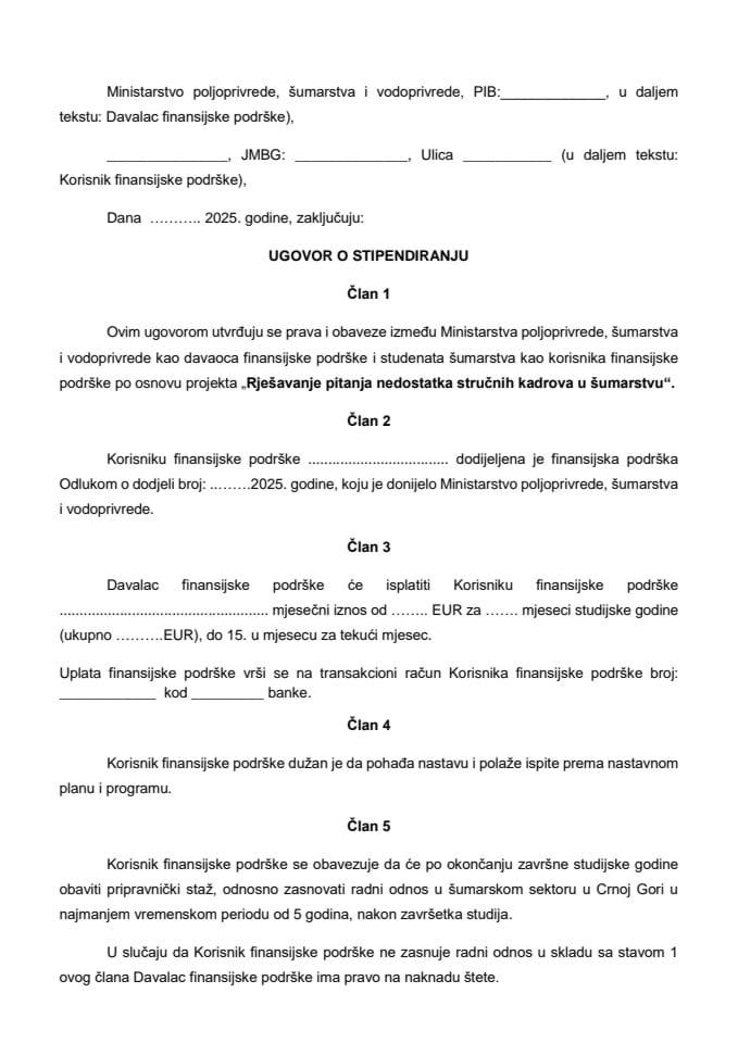 Нацрт уговора