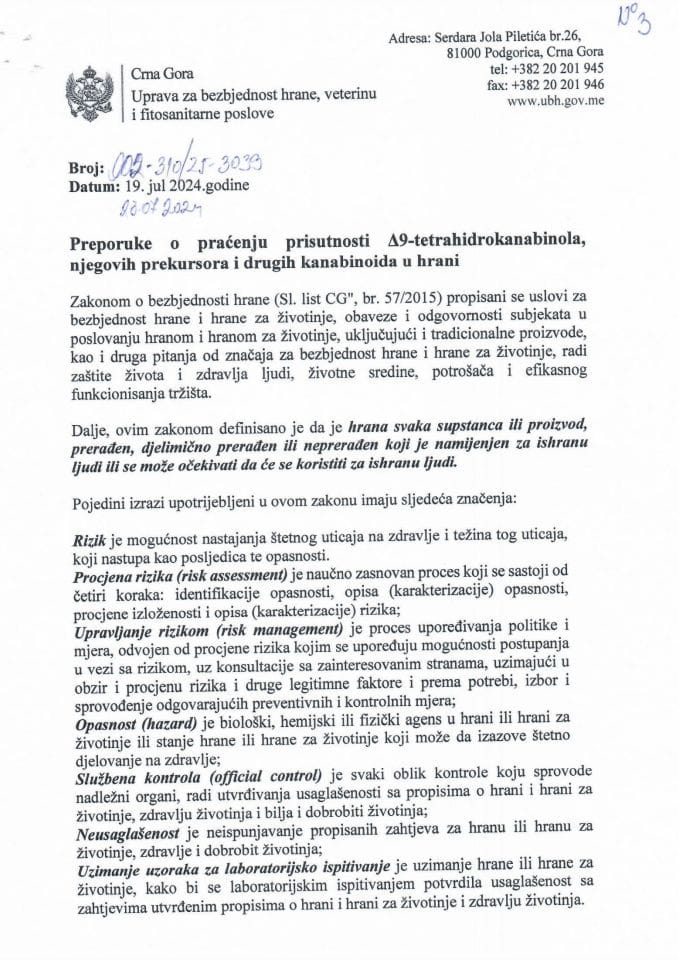 Препоруке о праћењу делта-9-тетрахидроканабинола, његових прекурсора и других канабиноида у храни