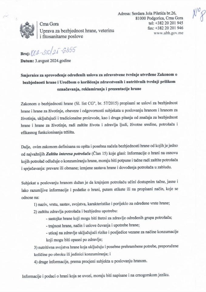 Смјернице за спровођење и коришћење здравствених и нутритивних тврдњи приликом означавања, рекламирања и презентације хране