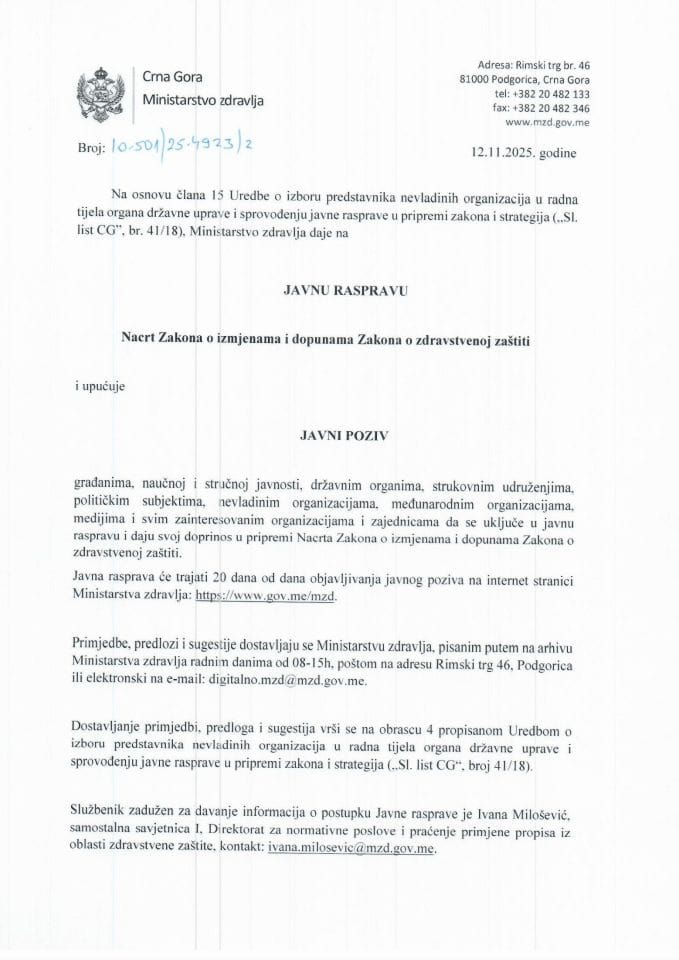 Javni poziv za javnu raspravu - Zakon o izmjenama i dopunama Zakona o zdravstvenoj zastiti
