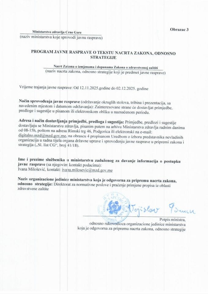 Програм јавне расправе - Закон о здравственој застити