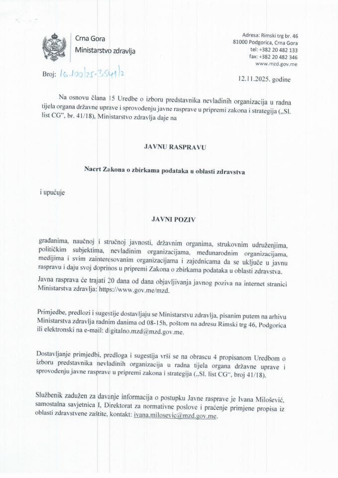 Javni poziv za javnu raspravu o Nacrtu Zakon o zbirkama podatka u oblasti zdravstva