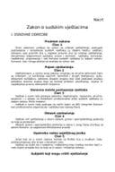 Нацрт закона о судским вјештацима