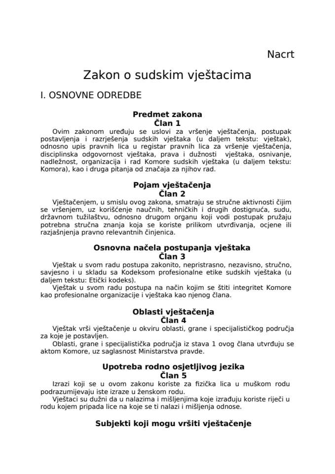 Нацрт закона о судским вјештацима