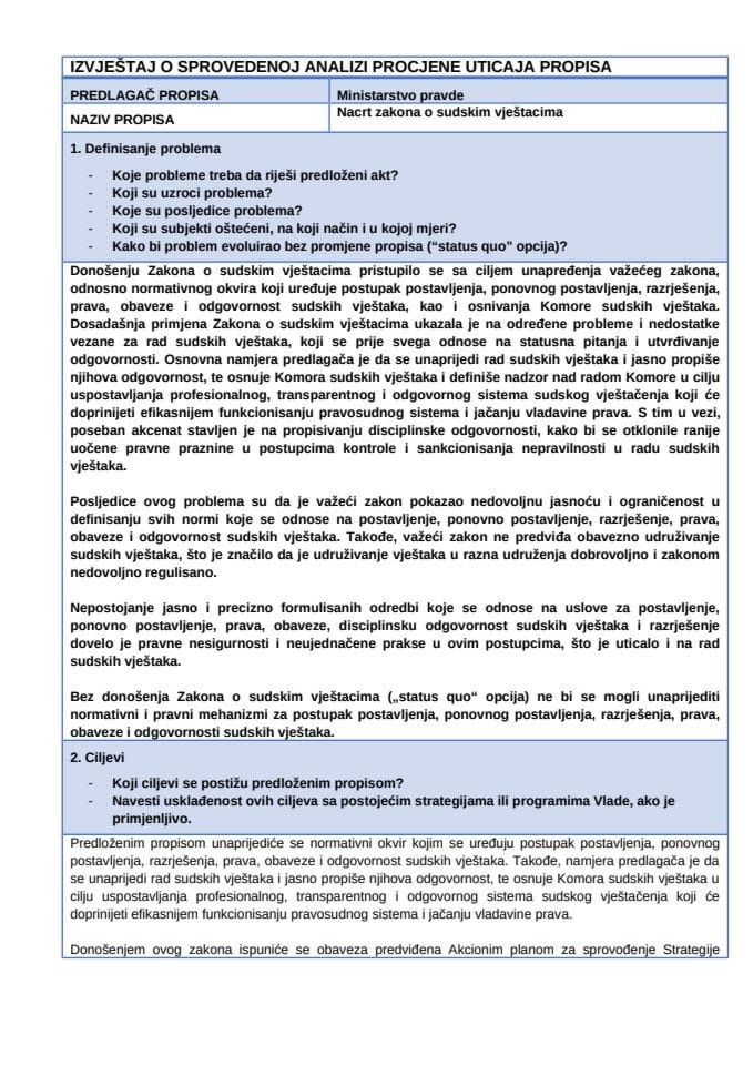 РИА образац