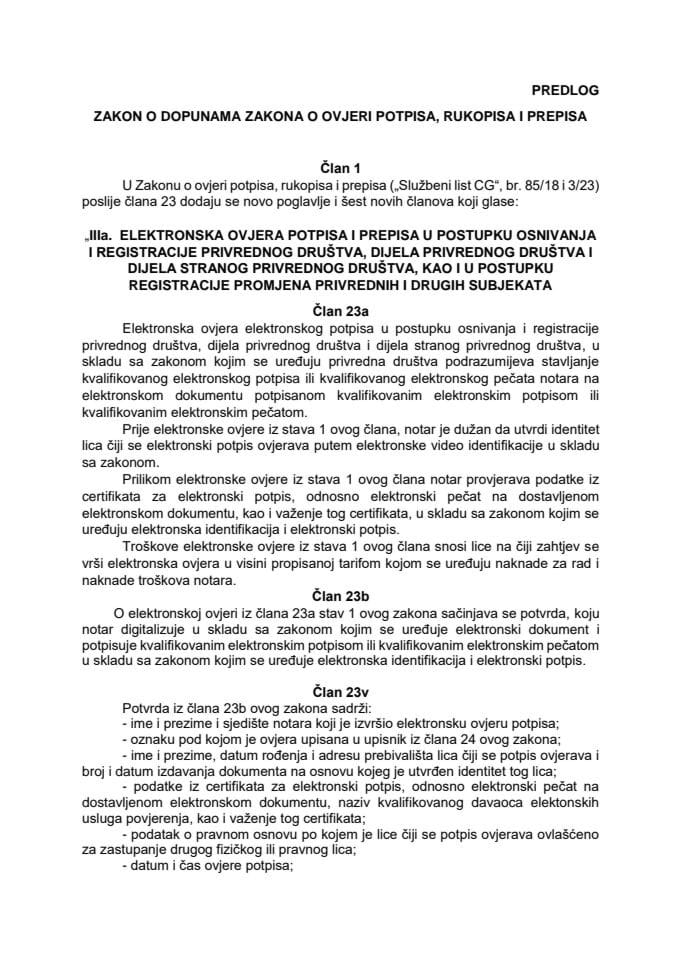 Predlog zakona o dopunama Zakona o ovjeri potpisa, rukopisa i prepisa