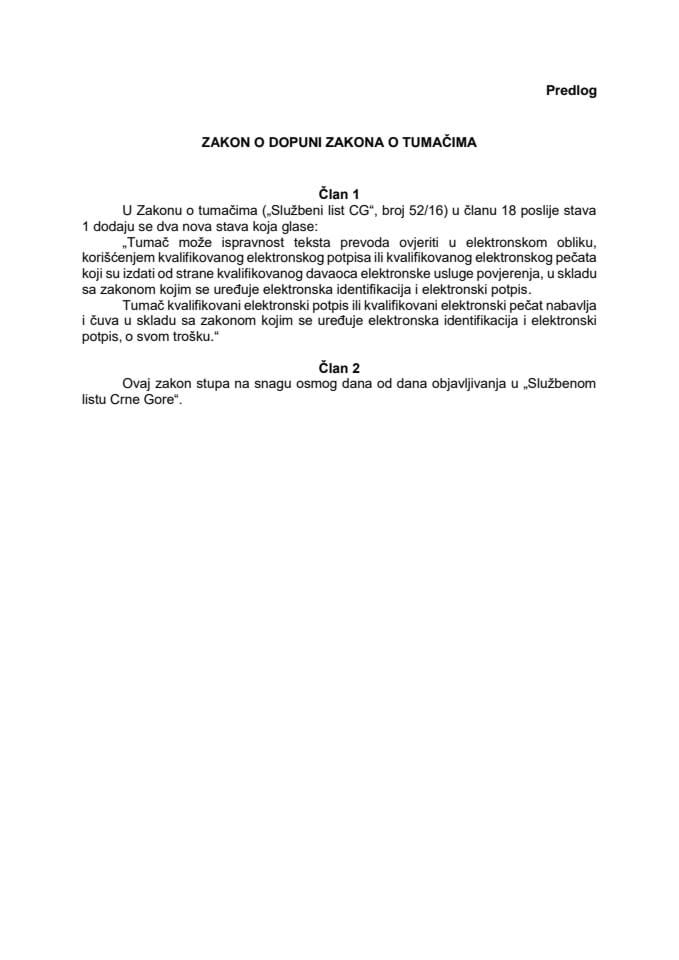 Predlog zakona o dopuni Zakona o tumačima