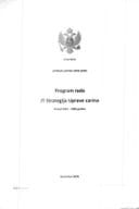 Program rada - IT strategija Uprave carina za period 2025-2026
