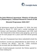 МЕСИ-ЦНР-Монтенегро_2026-2027_Финал-Репорт