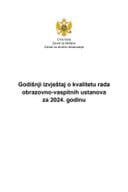 Годишњи извјештај о надзору за 2024. годину