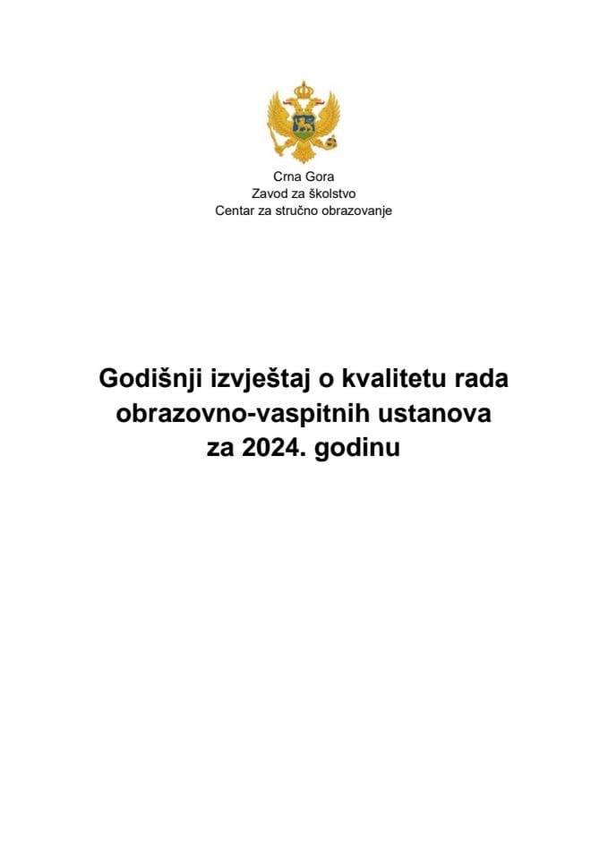 Годишњи извјештај о надзору за 2024. годину