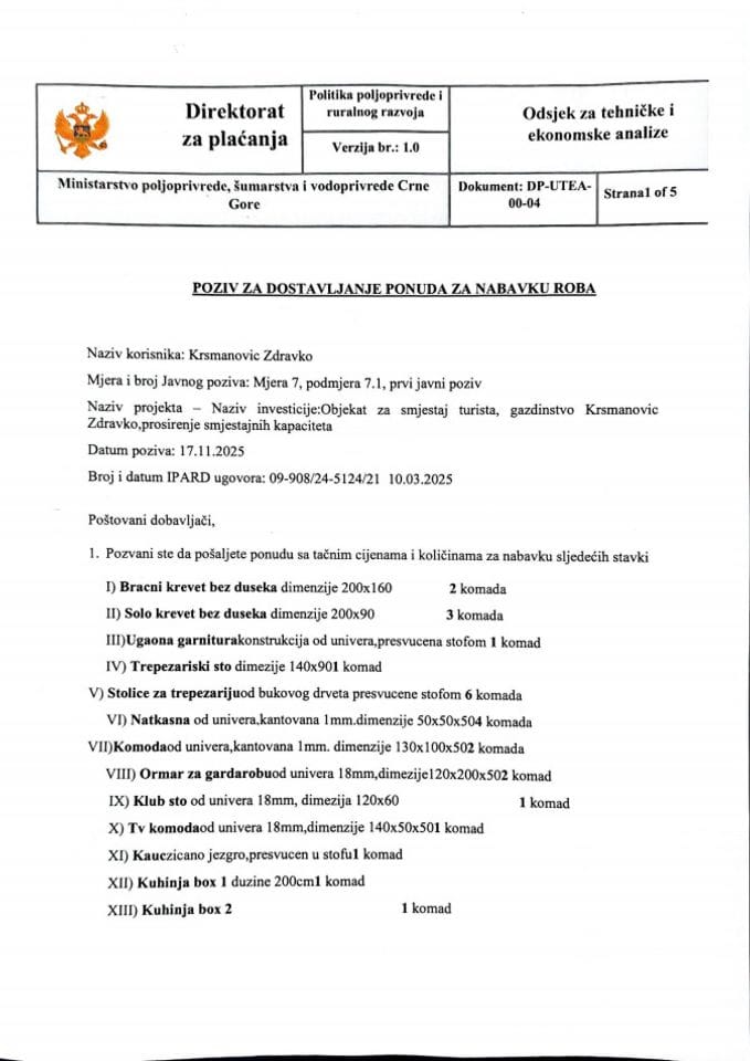 позив за достављање понуда 17.11