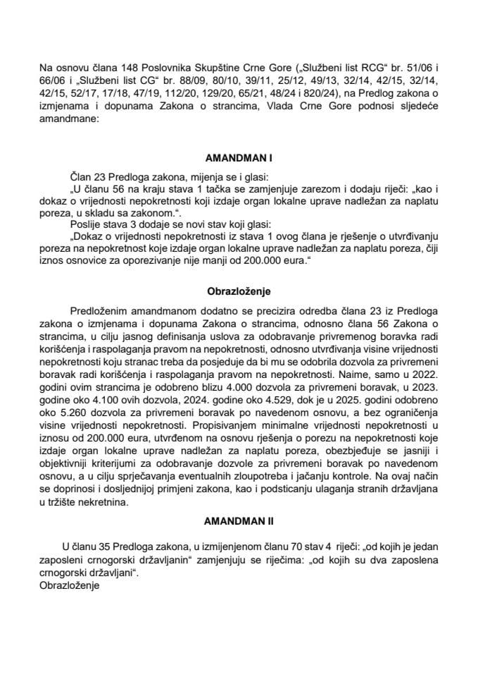 Предлог амандмана на Предлог закона о измјенама и допунама Закона о странцима
