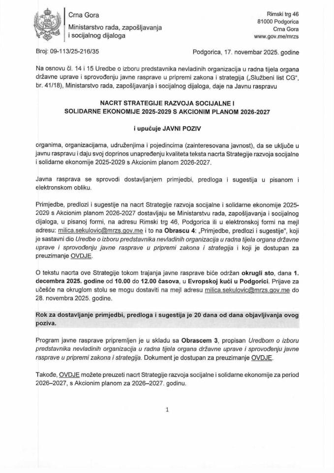 Javni poziv za Javnu raspravu o nacrtu Startegije razvoja socijalne i solidarne ekonomije 2025-2029 s AP 2026-2027