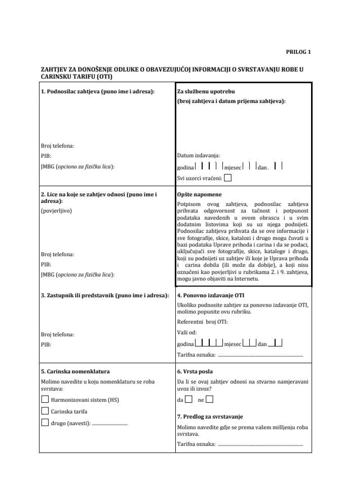 Prilozi Uredbe o blizem nacinu sprovodjenja carinskih postupaka i carinskih formalnosti