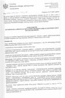 Јавни конкурс За расподјелу средстава невладиним организацијама за заштићене врсте натура 2000 мреже