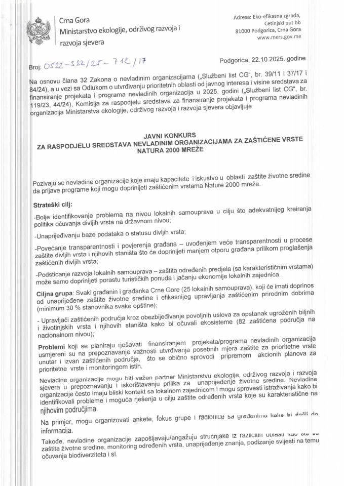 Јавни конкурс За расподјелу средстава невладиним организацијама за заштићене врсте натура 2000 мреже