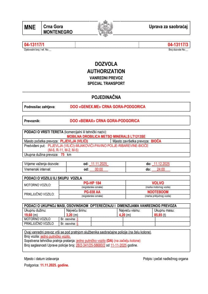 GENEX.ME 04-13117-BEMAX