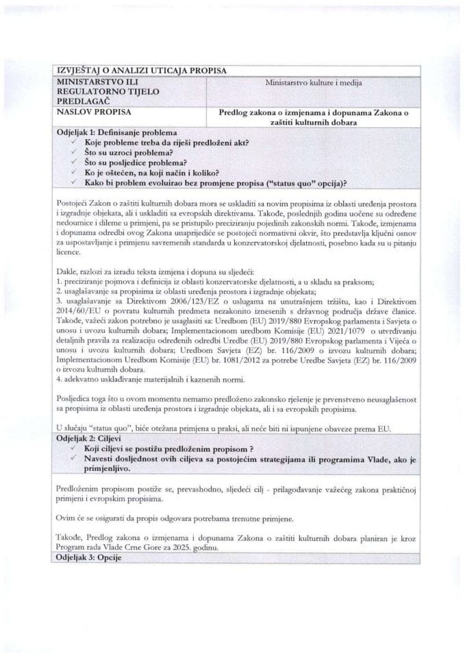 РИА образац