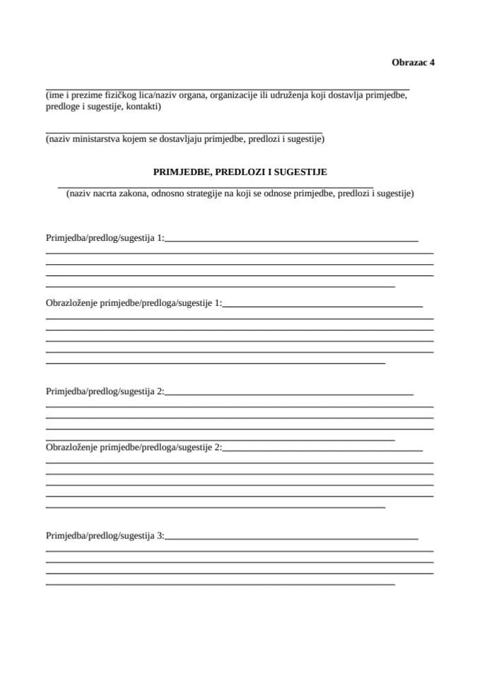 ОБРАЗАЦ ЗА ПРИМЈЕДБЕ