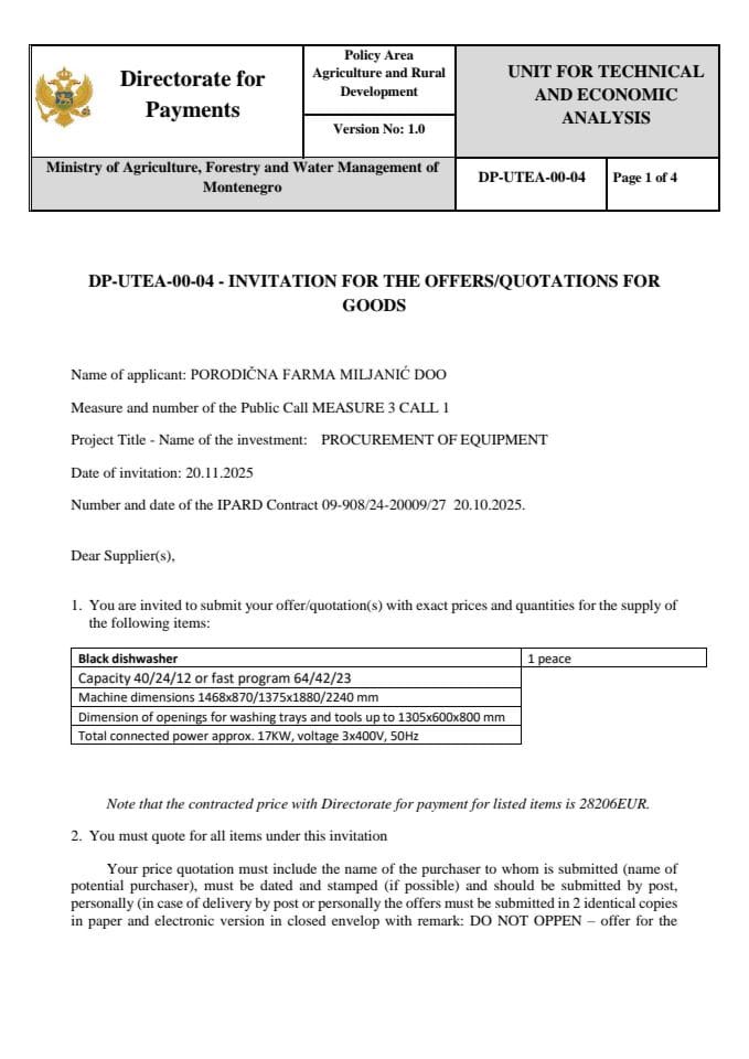 инвитатион-фор-тхе-офферс-qуотатионс-фор-гоодс-1 (1) Т3