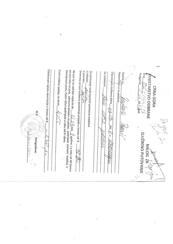 Инф. 7 по рјешењу број 12-037/25-709/4