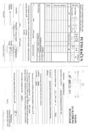 Инф. 9 по рјешењу број 12-037/25-709/4