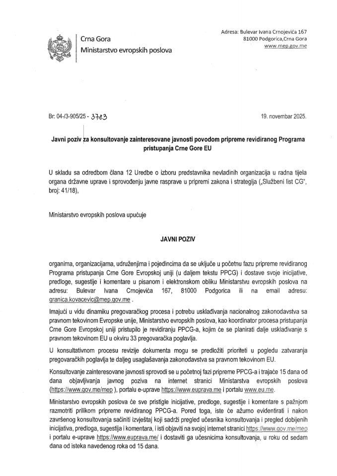 19. XI 2025_Konsultovanje zainteresovane javnosti PPCG