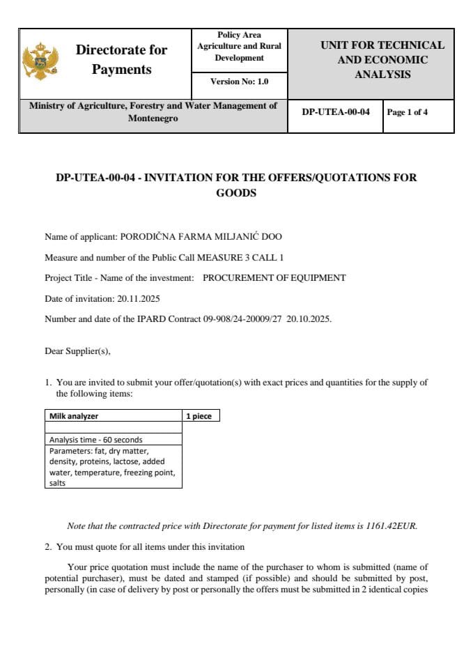 инвитатион-фор-тхе-офферс-qуотатионс-фор-гоодс-1 (1) Т7