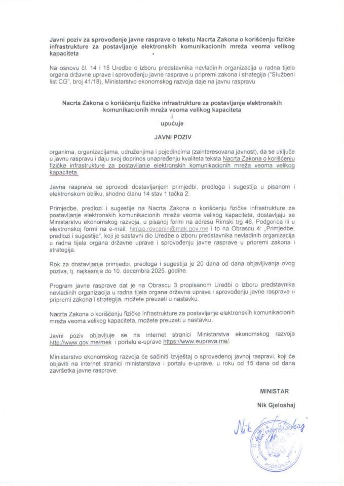 JAVNI POZIV RASPRAVA za sajt Zakon o koriscenju fizicke infrastrukture