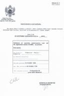 Dokumenta o korišćenju aviona u vlasništvu Generalnog sekretarijata Vlade Crne Gore u periodu od 28.09.2024. godine do 31.08.2025. godine