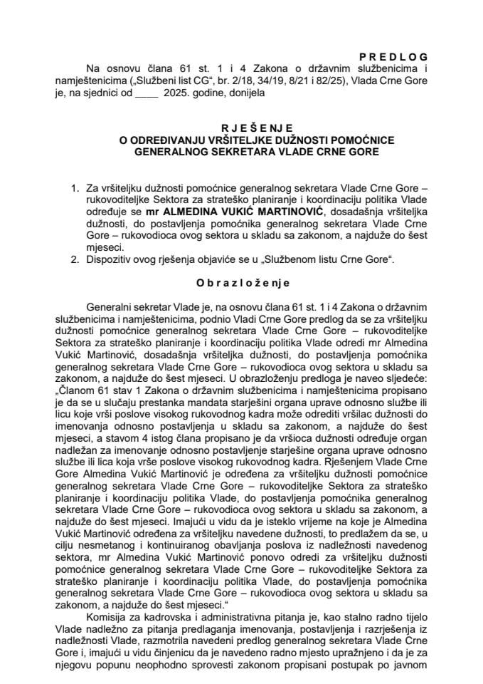 Предлог за одређивање вршитељке дужности помоћнице генералног секретара Владе Црне Горе
